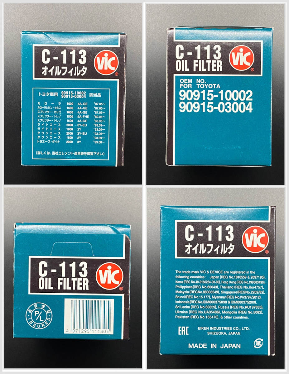 Маркировка – преимущественно иероглифы, частично английский.