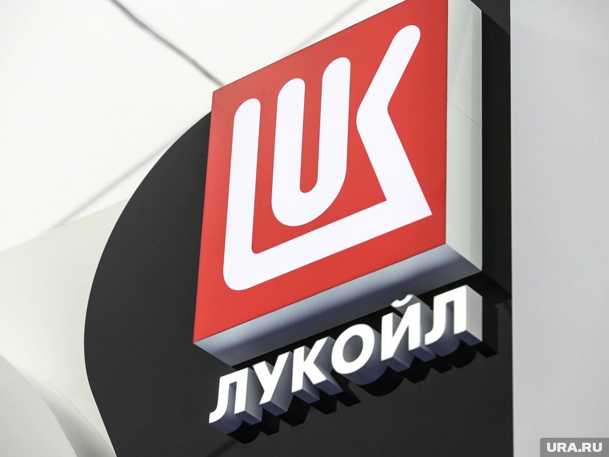    Вашингтон ввели санкции против ЛУКОЙЛа еще 22 октября 2025 года