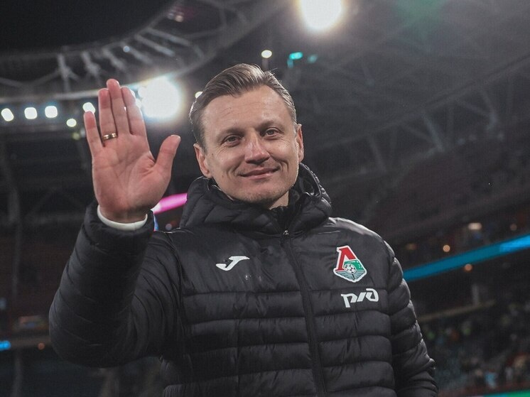     Михаил Галактионов. Фото: ФК "Локомотив"