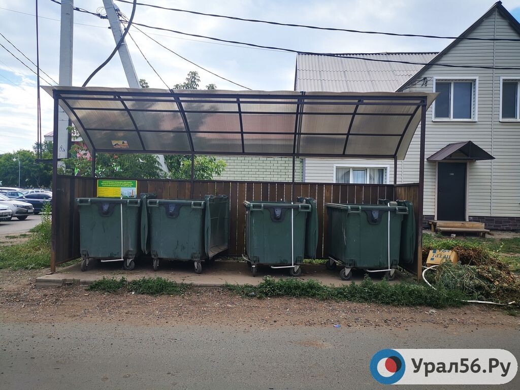    В Оренбурге ищут подрядчика для обработки контейнерных площадок за 1 млн рублей