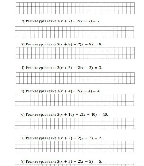 Новые уравнения ОГЭ 2026. Задание №9
