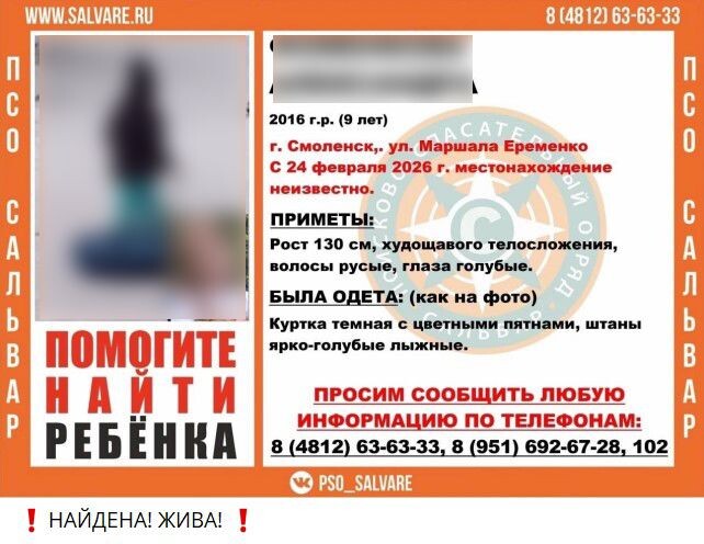     / Источник: t. me/salvaree