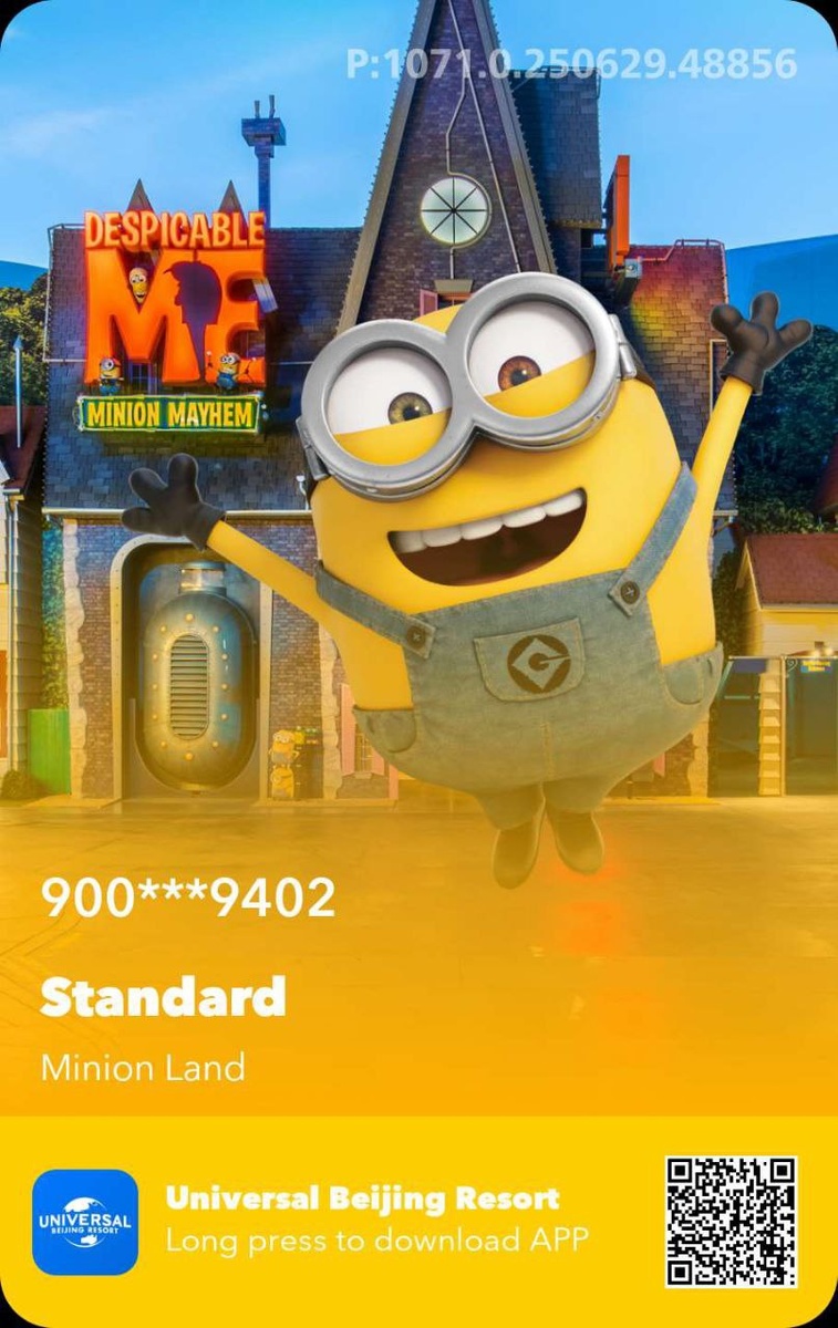 Чудесные билетики)