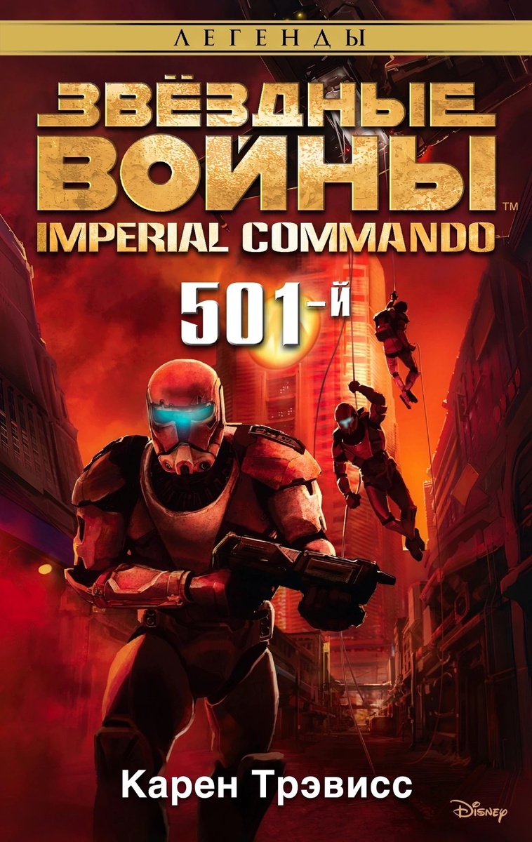 Книга более суровая, чем прошлые...