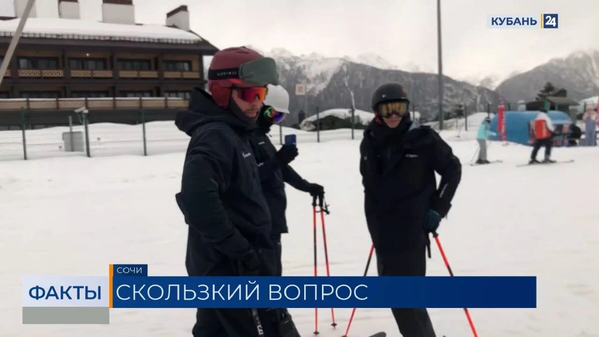    Скриншот видео телеканала «Кубань 24»