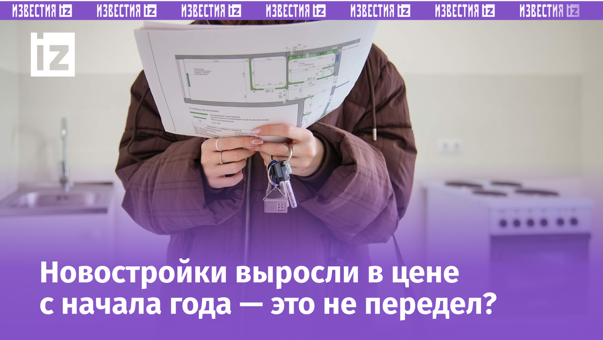 Фото: ИЗВЕСТИЯ/Сергей Лантюхов