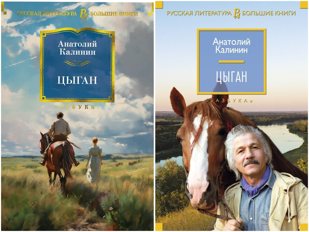 Издания от "Азбуки"