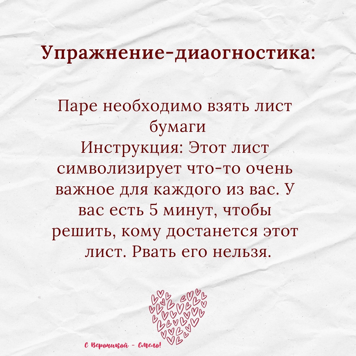 Самодиагностика