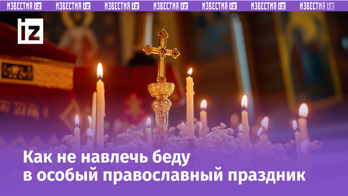 Изображение сгенерировано ИИ © «Известия»