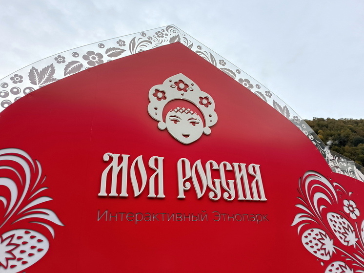     © Maksim Konstantinov Global Look Press