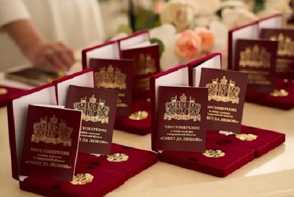    Награды получили 19 супружеских пар. Фото: Департамент информационной политики Свердловской области