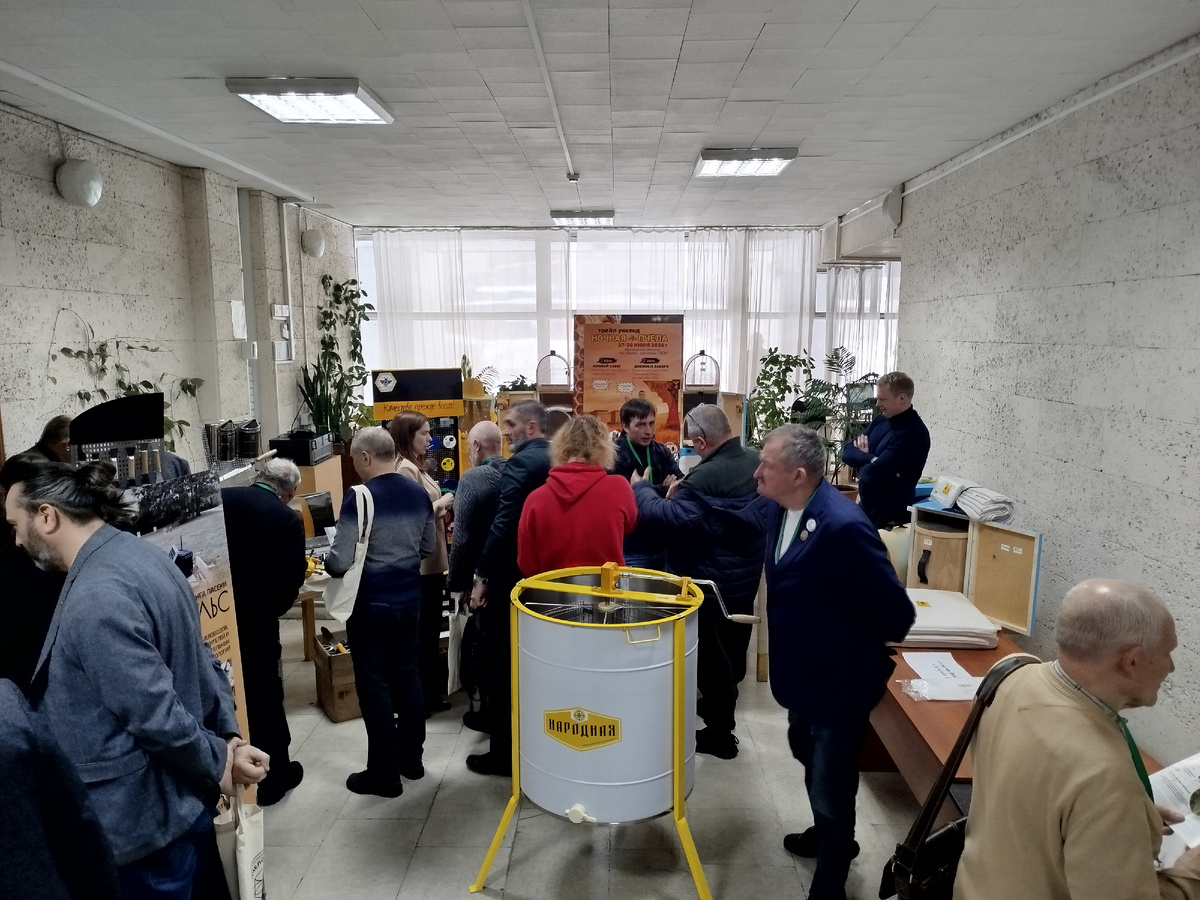 Ярмарка выставка оборудования и товаров для пчеловодов на конгрессе Пчела и человек