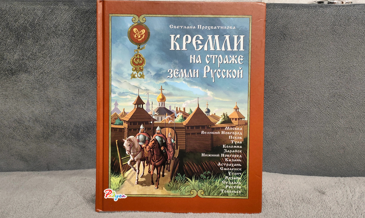 Фото автора 