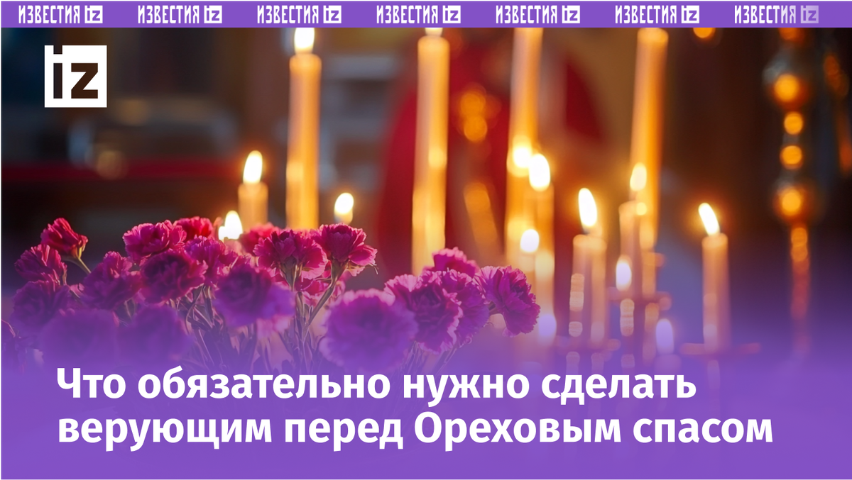 Изображение сгенерировано ИИ © «Известия»