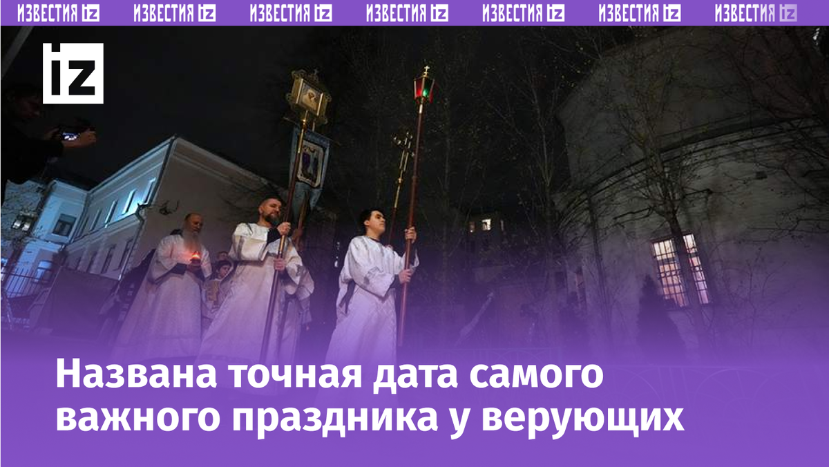 Фото: ИЗВЕСТИЯ/Дмитрий Коротаев