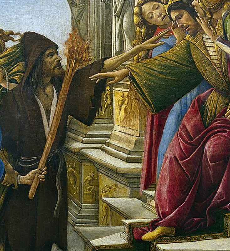 Фрагмент картины