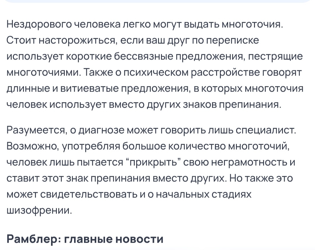 Из интернета, мыслишки по поводу