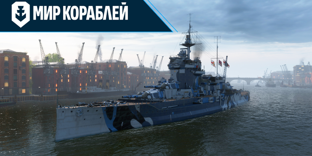 Сражение у мыса Матапан. Часть I: подготовка и сближение