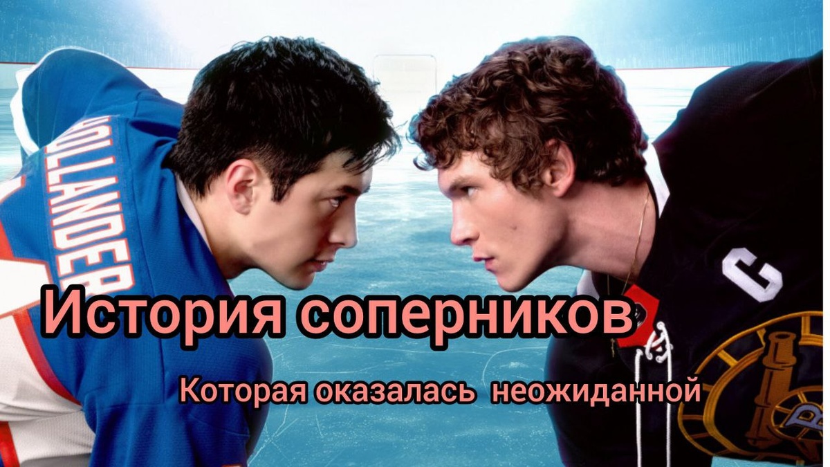 Кадр из сериала "Жаркое соперничество" В ролях Гэвин Лезервуд и Александр Людвиг