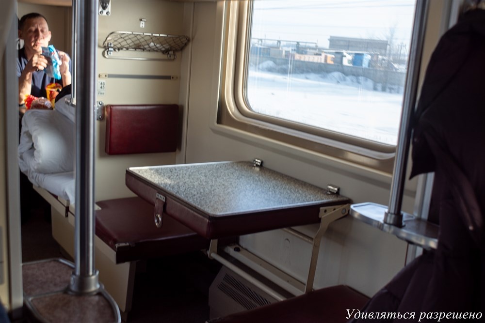 утром в поезде