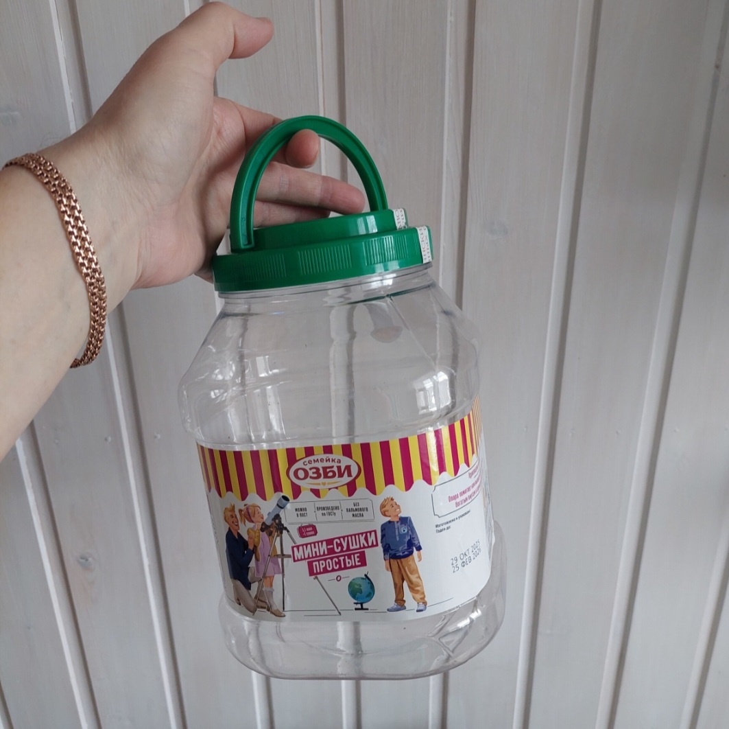 Вот такая баклажка.