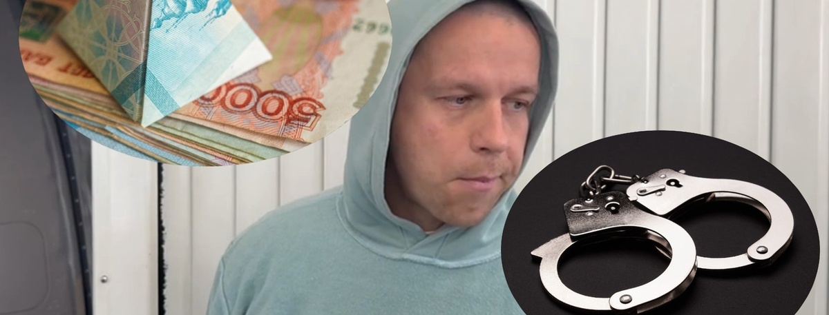    Автор фото: Генпрокуратура РФ/FOTODOM/shutterstock.com