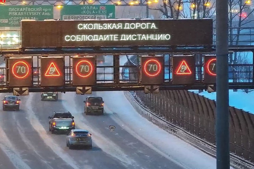    Скорость ограничили на КАД из-за ухудшения погоды. Фото: ФКУ Упрдор «Северо-Запад»