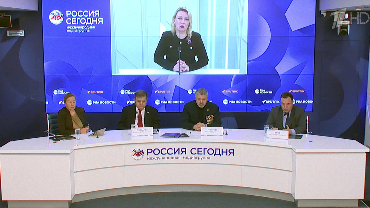    Первый канал