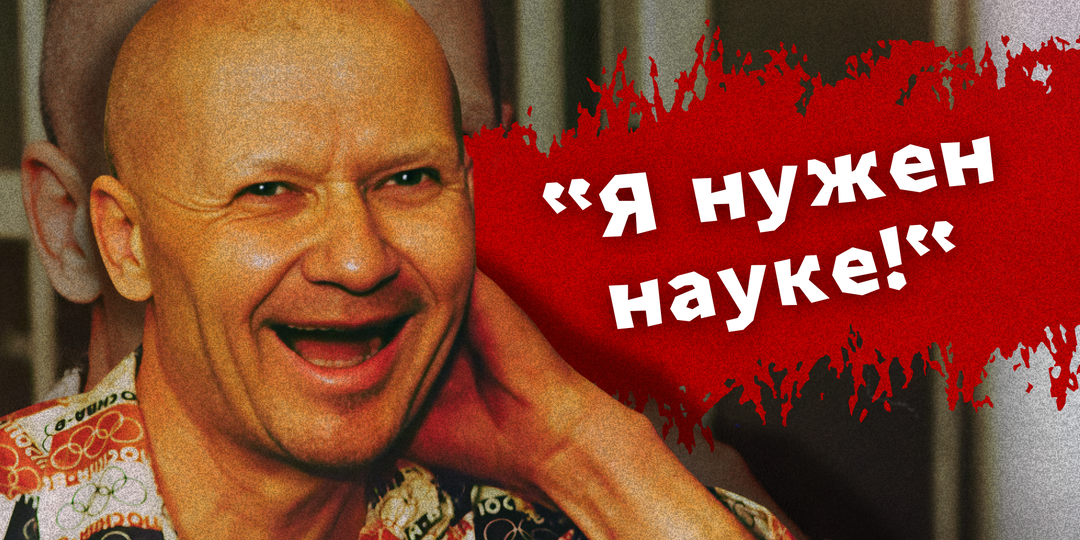 О чем говорил Чикатило в последние часы жизни?