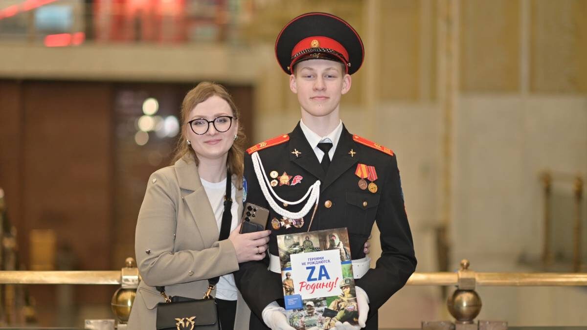    Ученик девятого класса московской школы № 947 Ярослав Акимов вместе со своей мамой Марией на вручении седьмого сборника «Героями не рождаются. Zа Родину!» в Музее Победы на Поклонной горе / Фото: Дмитрий Дубинский / Вечерняя Москва