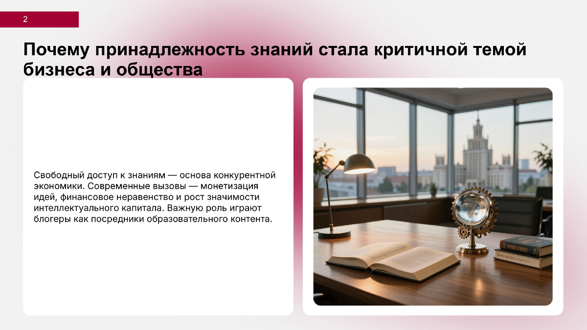 Автор: Милена Романова, бизнес-тренер, продюсер онлайн образования, бизнес-психолог