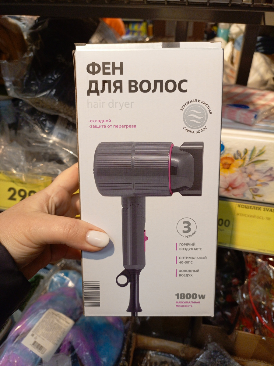 Фото сделано автором канала