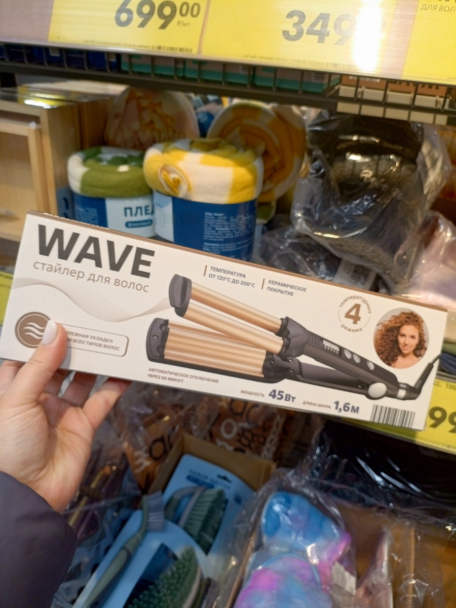 Фото сделано автором канала