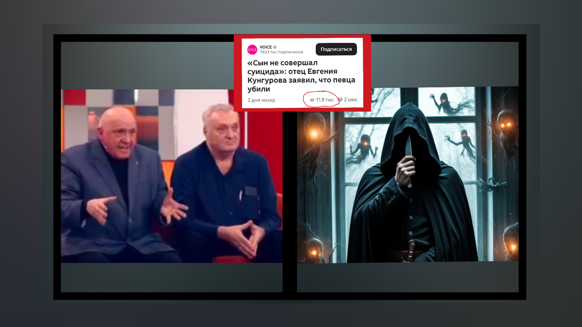 Коллаж автора