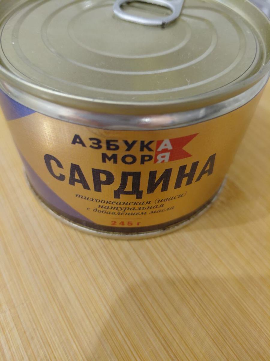 Сегодня иваси. Фото автора