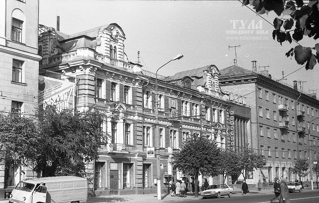 1994 год. Вид на здание проспект Ленина, 22. Фото Эдуарда Маршалова