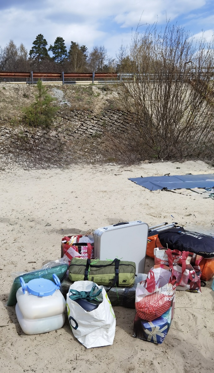 Часть наших вещей.