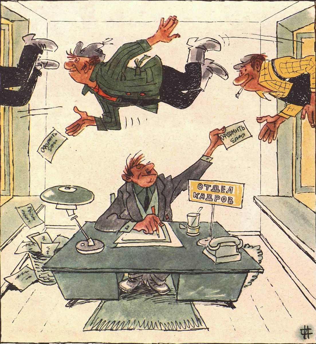 Художник И.Сычев журнал "Крокодил" №05 1983 