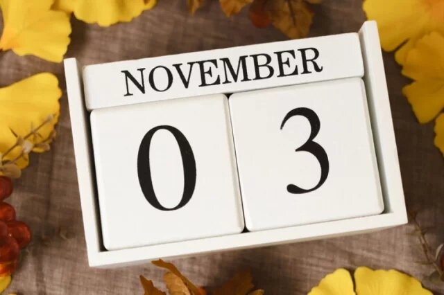    3 ноября 2026 года — работаем или нет?