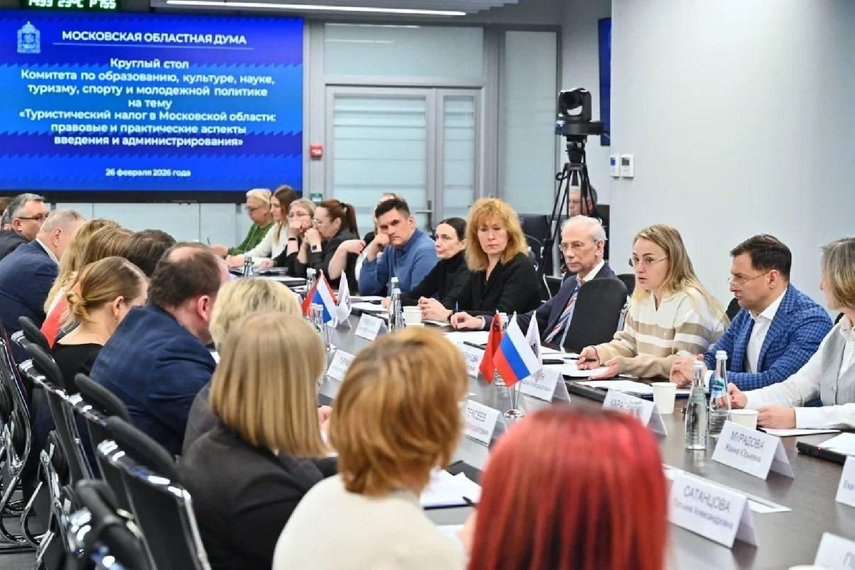    Фото: пресс-служба Мособлдумы