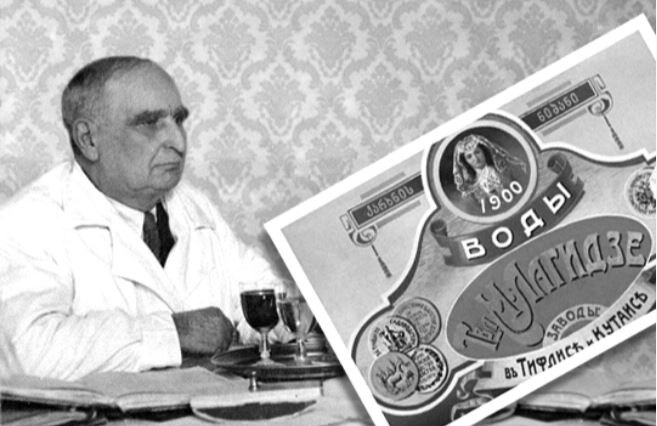 Митрофан Логидзе 