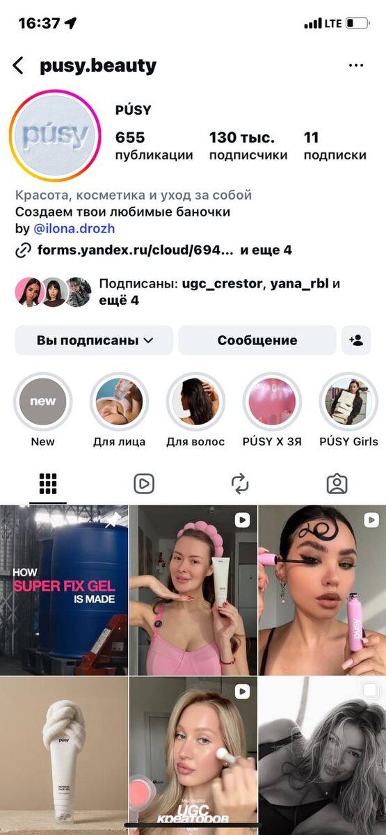 https://www.instagram.com/miss_brynseva