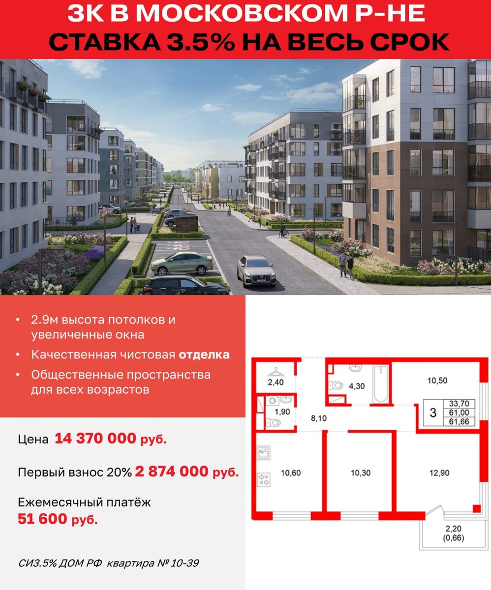 ⭐️ Выбери Антропову! ⭐️ Со мной выгодно продают и покупают недвижимость 👩🏻‍💻🏗️