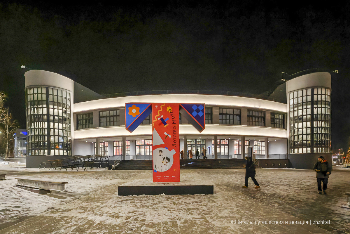 Самарская Третьяковка