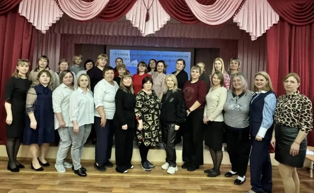    фото: управление образования Новошахтинска Редактор