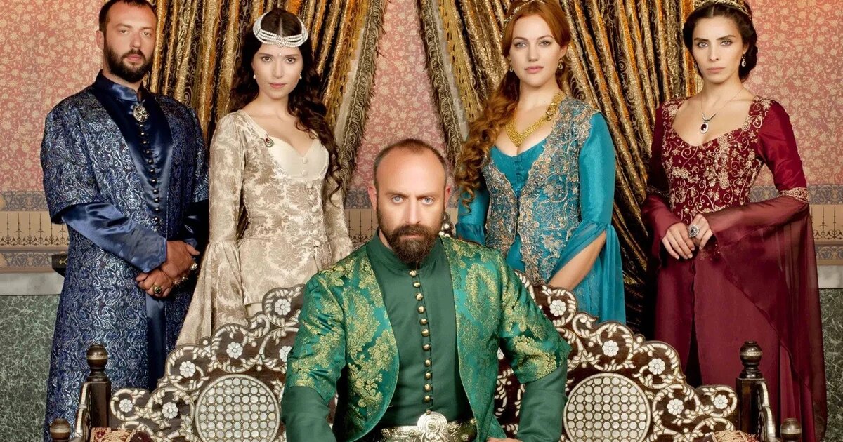 «Великолепный век»