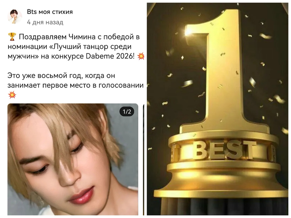 Поздравляем! Впечатлительное достижение!