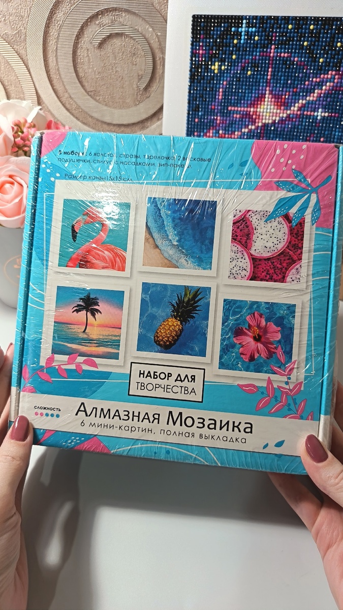 Набор алмазной мозаики от Origami