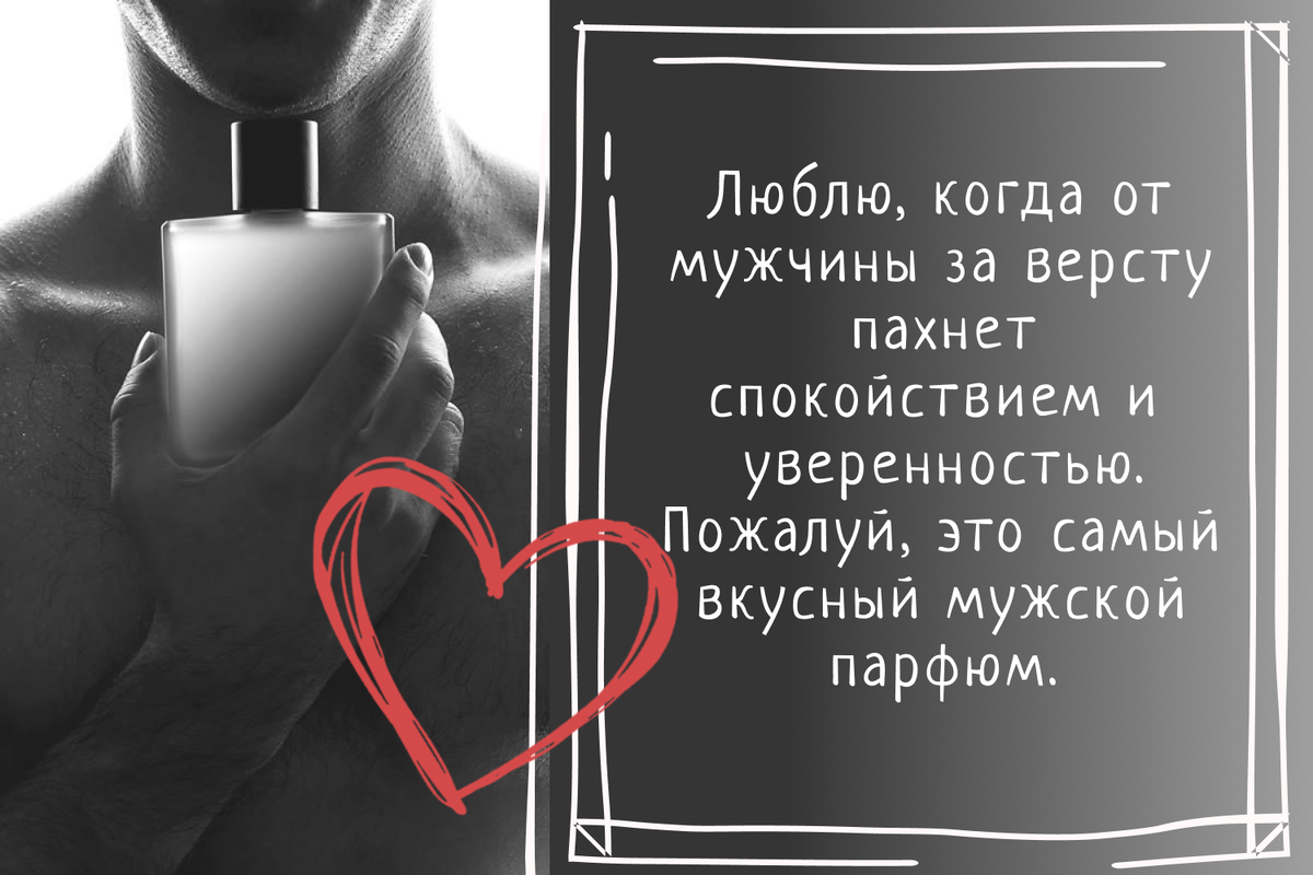 Изображение pinterest.com, дополнено мною.