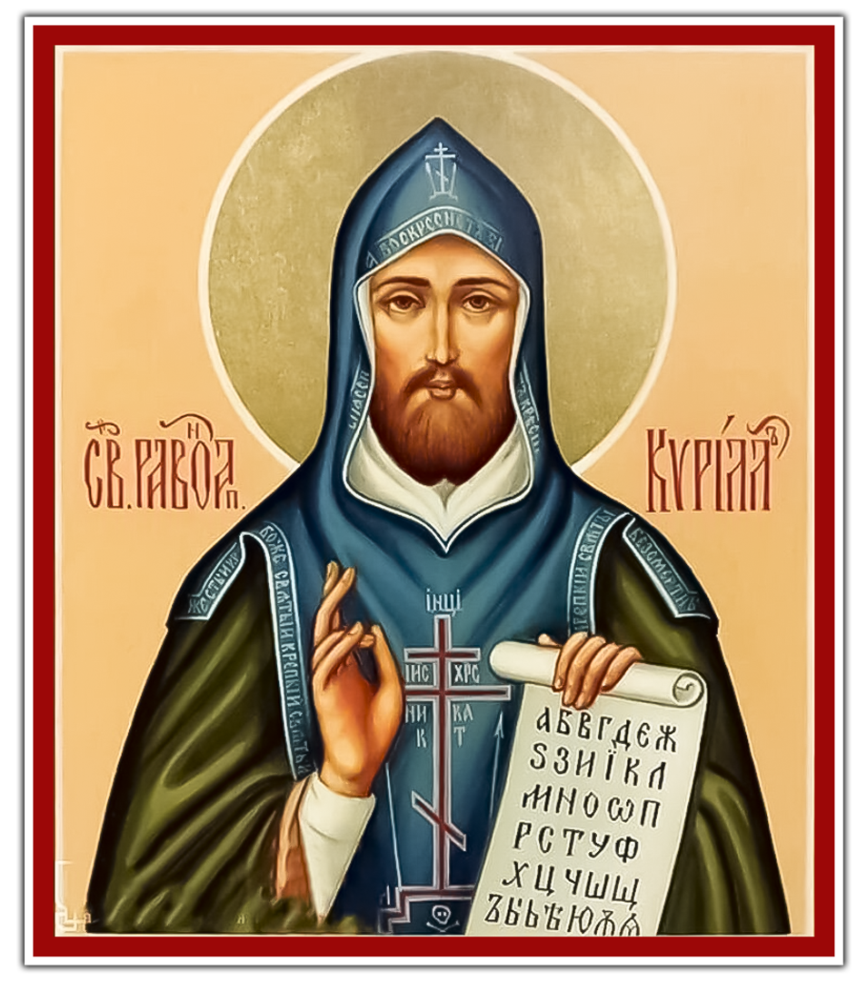 Икона Кирилл Моравский Равноапостольный
